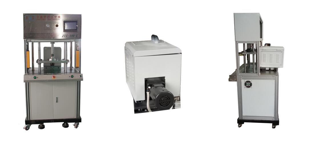 JTT-100-1低壓注塑機